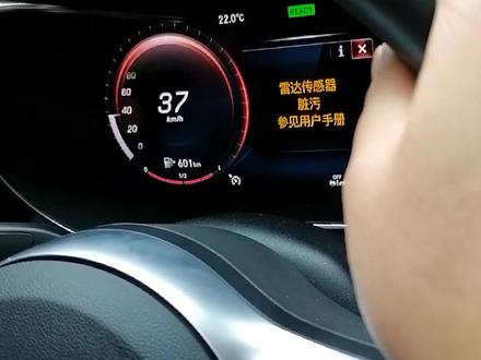 奔驰C260报雷达传感器脏污,不一定是脏了,简简单单一步解决!#奔驰c260 #雷达 #每天一个用车知识 #长沙修车网红店 #长沙修车哪里好 @抖音小助手