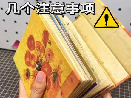 做尼泊尔手工本的几个重要事项⚠️! 过来人的建议宝子们一定要听#尼泊尔手工本素材 #尼泊尔手工本教程 #尼泊尔手工本 #尼泊尔本子 #尼泊尔手工本子