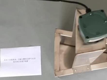 巴歇尔槽,巴氏槽,明渠流量计,安装教程