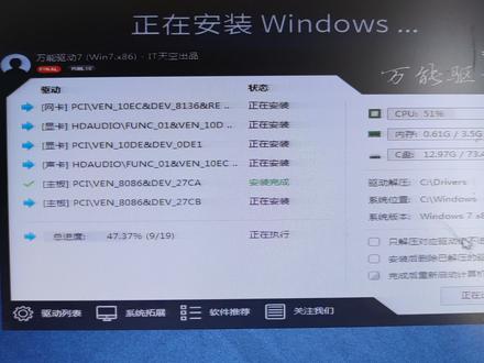 云净装机:教你一键重装系统