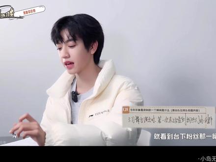 用五分钟带你了解脱离cp的张桂源
#张桂源 #时代峰峻四代