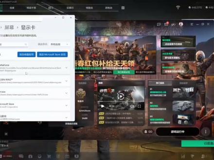 3060笔记本也能高帧率运行不卡顿?快进来学#三角洲行动#高帧率#游戏帧率#调试 #高帧率 #这游戏到底谁在赢 +#游戏人有自己的年货