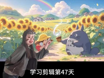 相册翻页教程#剪辑教程 #剪辑 #教程 #剪映教程 #手机剪辑