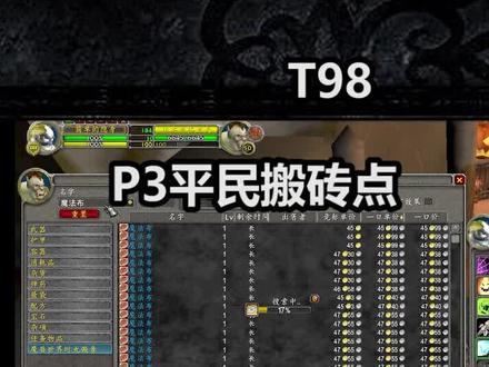 早点开始搬砖#直接开始 #搬砖 #魔兽世界 #魔兽世界怀旧服