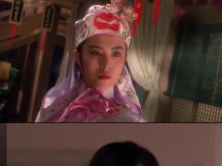 但是山鸡哪能配凤凰呢! #王祖贤#东成西就#模仿