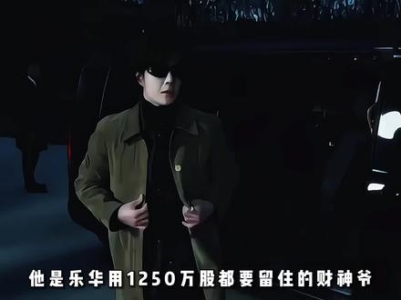 从背景板到持股合伙人!王一博15年坚守,活成内娱六边形王者#王一博 #精选 #王一博续约乐华 #乐华娱乐 #人物故事