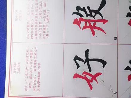 结构15 四字作品 公益分享