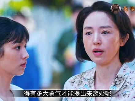 为了保护女儿,刘芬准备与夏大军离婚,夏晓兰又遇到了麻烦 #你好1983 #青年创作者成长计划