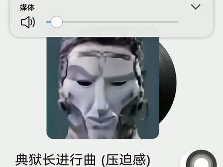 #抖音 格赫罗斯进行曲