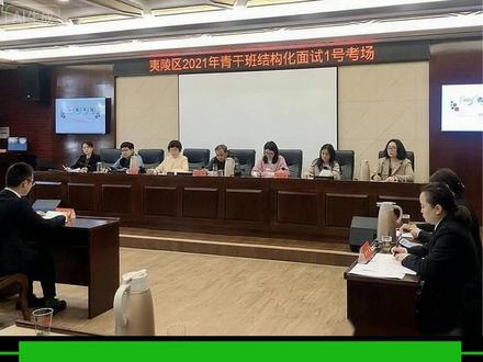 公务员面试公平吗? #国考 #公务员面试 #公考马铮