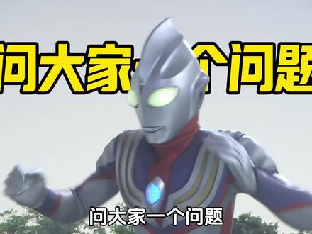 盘点奥特曼中身高最高的五头怪兽,第一名竟然比75个迪迦还高!!!#奥特曼 #怪兽 #特摄剧