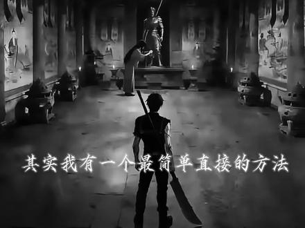 彻底终结灵异时代#神秘复苏 #杨间 #神秘复苏完结 #ai创作浪潮