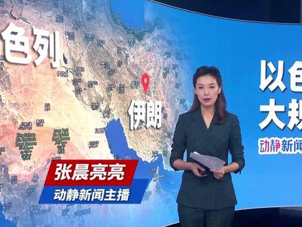 爆料:第三艘美航母即将部署至以色列附近