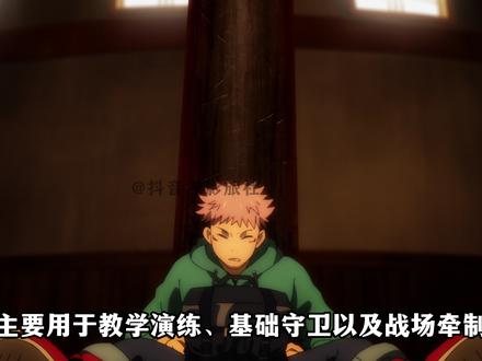 咒骸黑科技——夜蛾正道 #咒术回战 #夜蛾正道