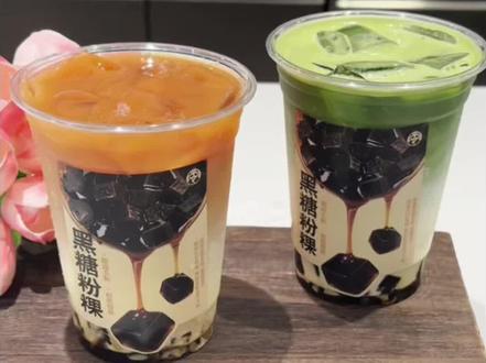 茶百道又一封神小料!!闽南粉粿!!#茶百道#茶百道新品#茶百道推荐必喝#在春天过出生命力#生酪抹茶粉粿奶茶