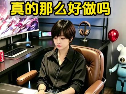 2026年TikTok,真的还值得入局吗? 很多人问现在 TikTok 还好做吗?实话实说,野蛮生长的红利期已经结束,随手搬运、铺货就能出单的时代一去不返。流量成本上升、算法规则改变、监管与合规要求越来越严,新手盲目入场很容易踩坑亏本。#TikTok #海外抖音 #跨境电商 #出海创业#干货分享