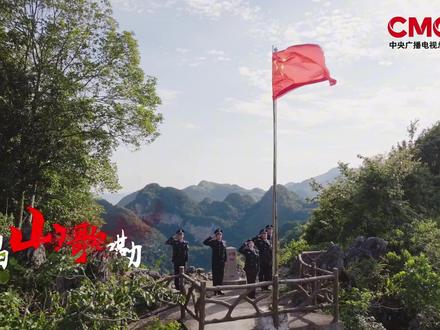 燃起来!于无声处历经硝烟,无名英雄行于刀尖。#2025全民国家安全教育公开课