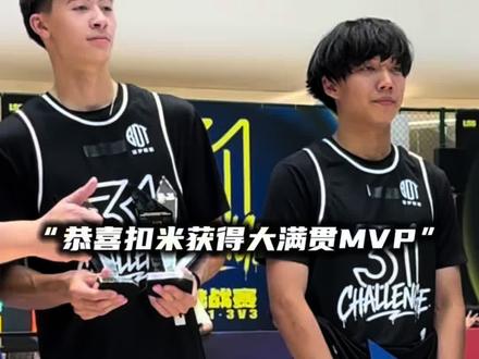 “原扣米才是真正的五星高中生”#抖音百分大战 #篮梦联盟 #31分挑战赛 #柯冉 #剪映 @DOU+小助手 @篮梦联盟BDT
