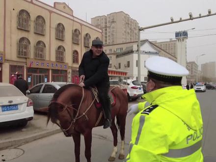 虽然“马路”有个“马”字,但如今城市交通道路上已不适合将马作为出行代步的工具。但由于马是大型动物,如果受到惊吓,人力难以控制,容易引发严重事故,存在着较大的安全隐患。#20220222中国式浪漫 @抖音小助手 @公安部交通管理局