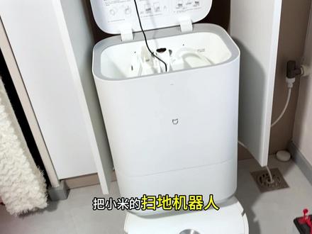 花费不到5元,改装小米扫地机器人自动蓄水装置 经常出门断水停水也能正常扫拖#小米扫地机器人 #自动蓄水 #断水 #浮球阀门 #科技下一站