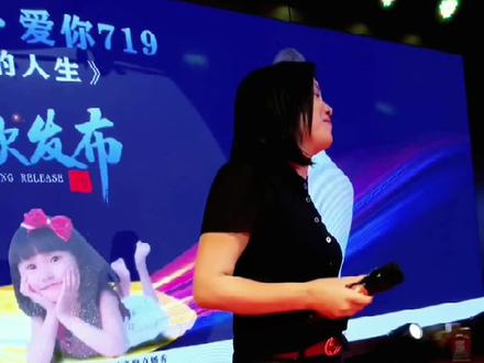 友情参加 #左飞夫妇 新歌发布会 祝圆满成功!#现场实拍