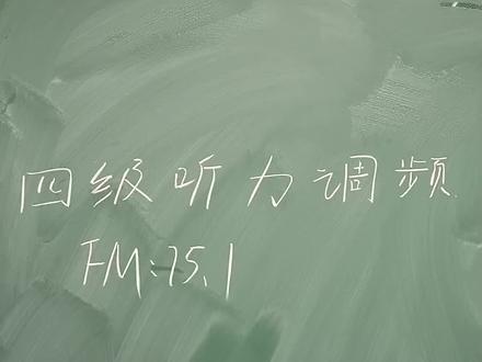 四级试卷长什么样?条形码怎么贴?英语四级考试流程讲解#大学生 #四六级 #四级 #四六级攻略 #英语四六级