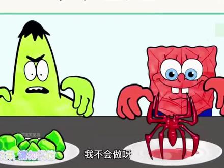 贪吃鬼#益智动画 #动画配音 #简笔画 @DOU+上热门