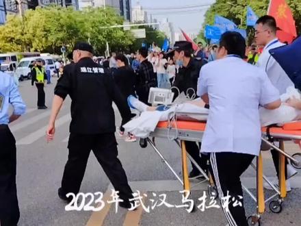 #武汉马拉松 #运动健身 2023年武汉马拉松