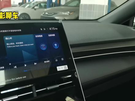 汽车空调冷热热风使用方法怎么使用?亚洲龙功能讲解视频教程说明#用车技巧 #汽车隐藏功能 #亚洲龙空调冷热如何使用? #亚洲龙热风如何调? #亚洲龙空调怎么开 #汽车空调使用 #汽车空调使用小方法 #汽车空调使用小常识记得关注收藏哦 #亚洲龙功能讲解教程说明 #亚洲龙功能按键使用教学