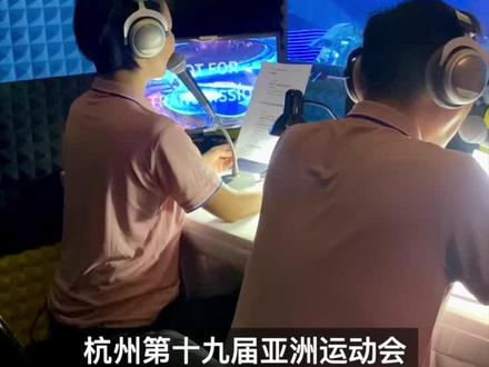 昨晚#杭州亚运会开幕式看了嘛?总台主持人康辉、刘欣合作带来现场双语播报,戳视频看播报间彩排小花絮!