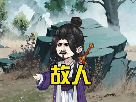 师兄:是我那乖巧的师弟来了吗? #内容启发搜索 #西游记 #孙悟空