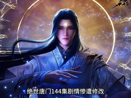 霍雨浩唐舞桐这对小情侣终于亲吻了,唐舞桐迎来全新的光之女神建模#国漫 #国漫作者团 #青年创作者成长计划