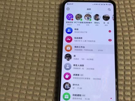 抖音仔仔不显示的可以先这样操作 多数可以好 统计多数是华为和oppo手机消息界面不显示