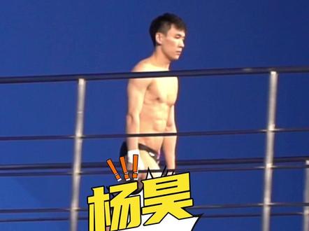 #聚焦杭州亚运会 跳水男子10米跳台,中国选手#杨昊 以554.35分夺得冠军。