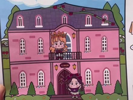 六六酱之家安静书教程来啦,欢迎来做客 #六六酱之家安静书 #安静书教程 #安静书制作 #手工