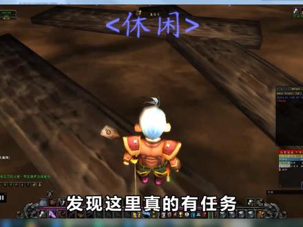 魔兽世界怀旧服练小号 今天来塞拉摩做任务居然要付出割肉的代价