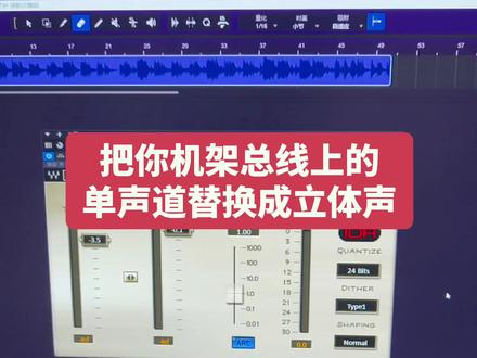#声卡调试 最后一条这个视频,然后就结束了🤦♂️