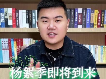 孟想说滕州 杨絮季即将到来,这些预防措施一定要知道#滕州公社 #热点 #科普 #滕州 #孟想滕州