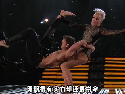 被唱歌耽误的体操选手,能靠实力却要拼命,打歌稳如泰山p!nk #粉妈pink #实力派歌手