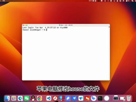 Hosts文件管理利器 #软件分享 #软件 #电脑知识 #软件推荐 #电脑小技巧