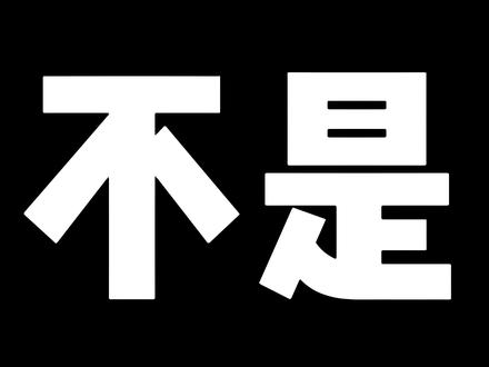 漂泊武士鲨都来了?! #饥饿鲨 #饥饿鲨世界