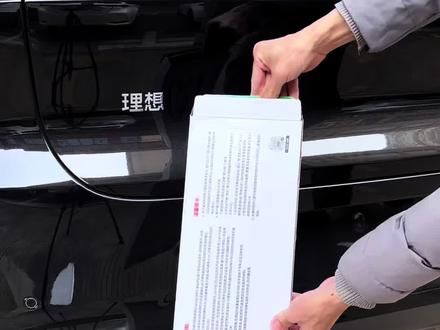 理想的车友们,新车到手,车牌自己就可以安装,保姆级教程来了,注意这几个点,避免踩坑#理想 #理想L6 #每天一个用车知识 #用车知识 #牌照安装教程