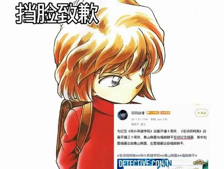 等73澄清 要不然就割席退圈了#名柯 #柜子 #灰原哀 #安室透 #名柯和柜子联动