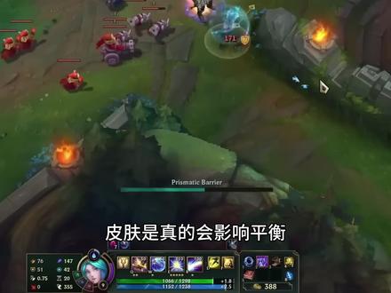影响平衡的皮肤,职业赛上被永久封禁皮肤