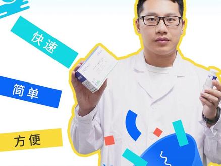 余氯试纸到底应该怎么使用! #余氯 #余氯试纸 #余氯检测