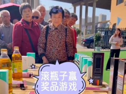 老人互动游戏:滚瓶子大战
锻炼老人手脑协调,预防老年痴呆
#滚瓶子#康尔乐养老院日常