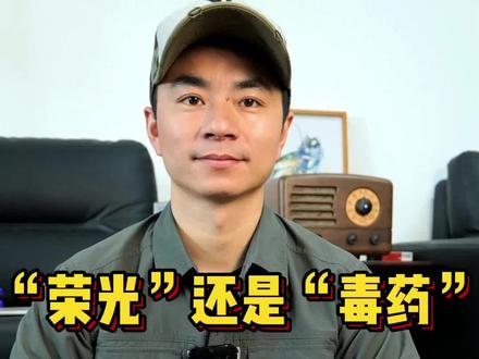 “荣光”还是“毒药”聊聊狐狸头的故事 一定要看到最后@三平路亚 #路亚野钓 #三平路亚 #路亚新手 #路亚 #抖音钓鱼人 #shimano #jackall
