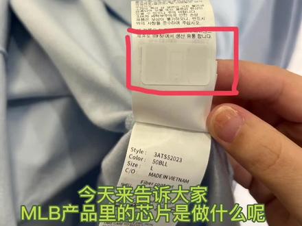 一定要收藏转发给需要的人哦
#好产品分享 #mlb #识别真伪