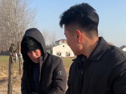 世豪带着爷爷去晾粉条,没想到爷爷却耍起了脾气,到底发生了什么?#我的乡村生活 #记录真实生活