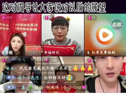 代哥哥会问多问
某果上已经有了一个《黑梦俱乐部》的预约,讲的应该就是小许和小代的故事
#妯娌3 #代墨昱 #许知意 #刘姝妤 #童嘉豪